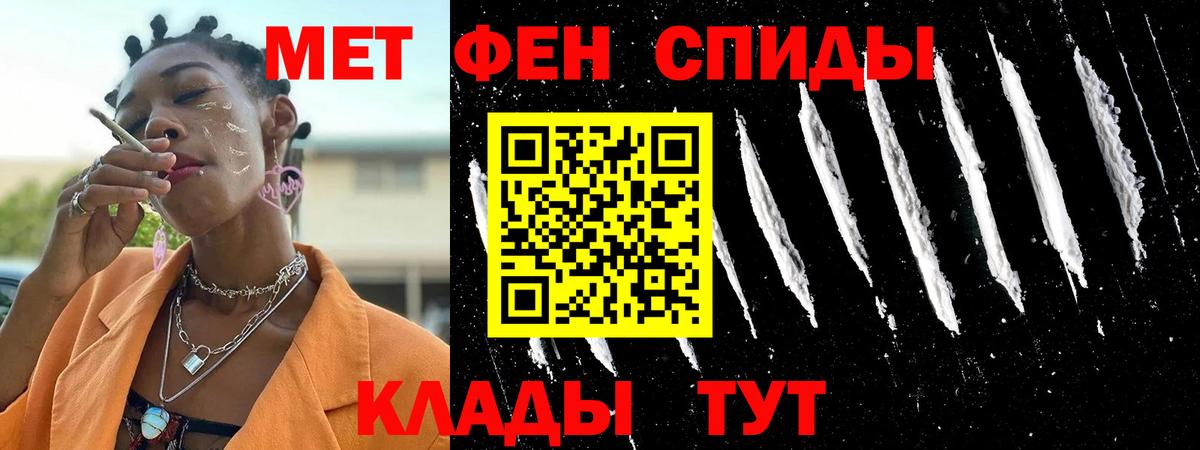АМФЕТАМИН Premium  АМФЕТАМИН  Скопин  Вход с VPN  Амфетамин 