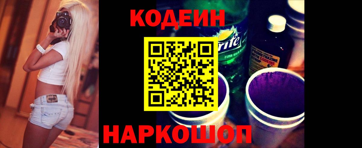 ЭКСТАЗИ  Канабис  МЕФ   МЕТАМФЕТАМИН  Вход с VPN  Скопин  ГАШ  МДМА 