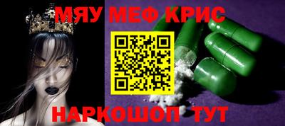 mix Партизанск