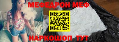 метамфетамин Пушкино