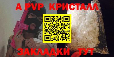 Альфа ПВП Первоуральск
