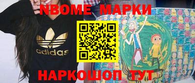 mix Партизанск
