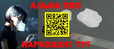 герыч Пенза