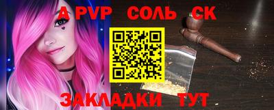 Альфа ПВП Первоуральск