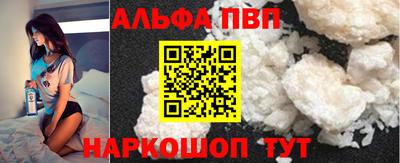 Альфа ПВП Первоуральск