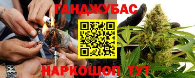 метамфетамин Пушкино