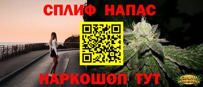 герыч Пенза