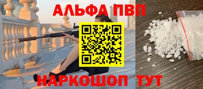 Альфа ПВП Первоуральск
