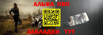 Альфа ПВП Первоуральск