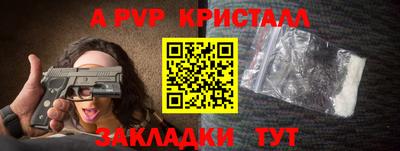герыч Пенза