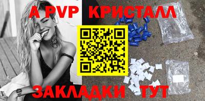 герыч Пенза