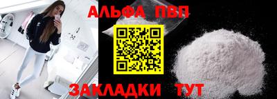 герыч Пенза
