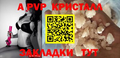 герыч Пенза