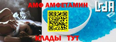 mix Партизанск