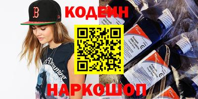 герыч Пенза