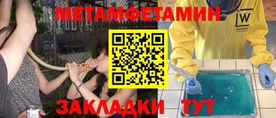 Альфа ПВП Первоуральск