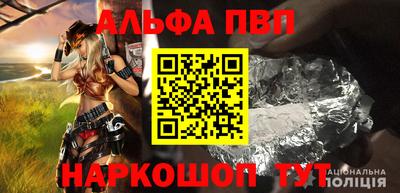 герыч Пенза