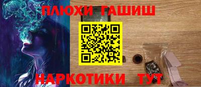 герыч Пенза