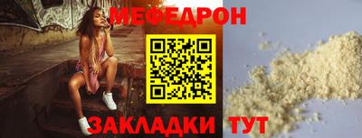mix Партизанск