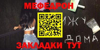 mix Партизанск