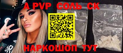 герыч Пенза