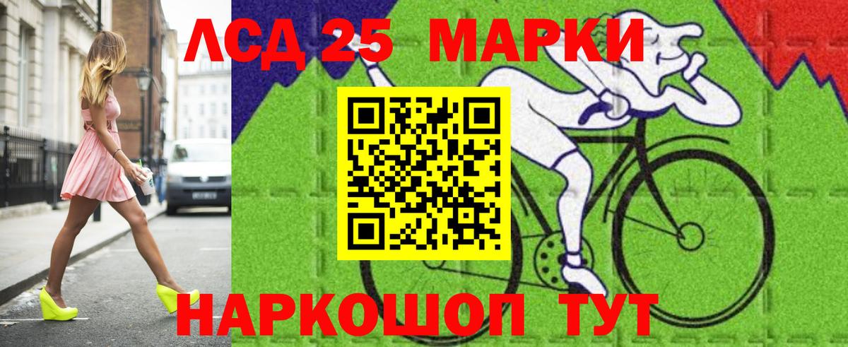 Лсд 25 экстази ecstasy Скопин