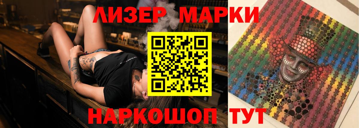 ЛСД экстази кислота  Вход с VPN  ЛСД экстази кислота  Скопин 