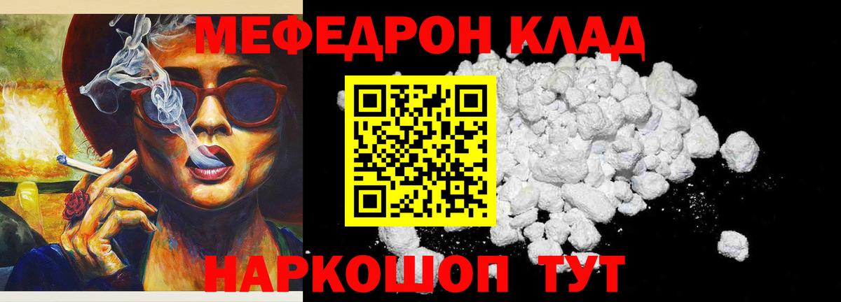 Лсд 25 Скопин