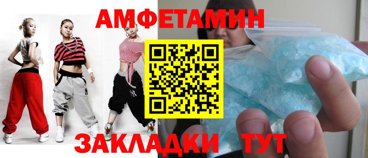 Первитин мет Скопин