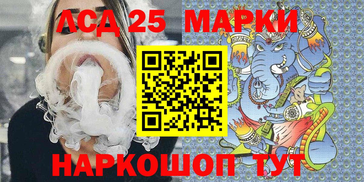 Скопин  Наркотические марки 1,8мг  Наркотические марки 1,8мг  Вход с VPN 