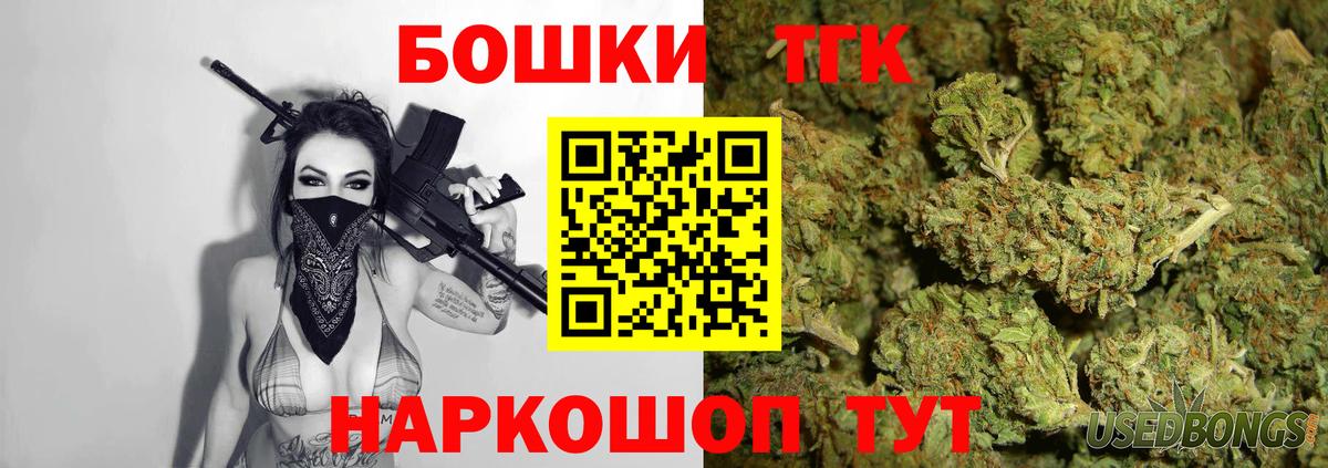 Скопин  Шишки марихуана SATIVA & INDICA  МАРИХУАНА сатива  Вход с VPN 