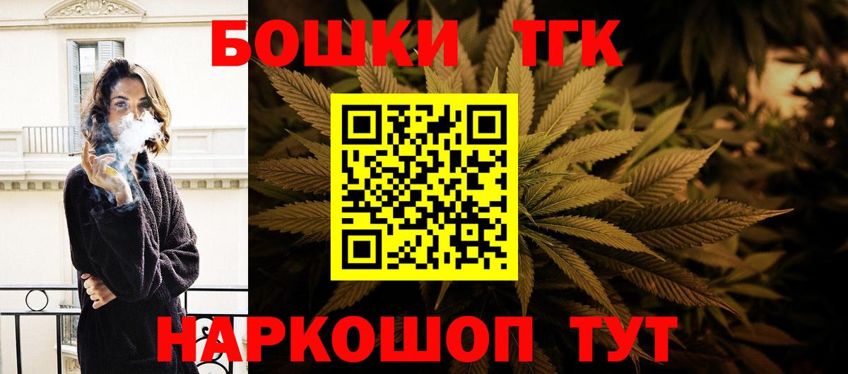 Шишки марихуана семена Скопин